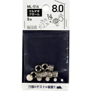 WAKI P_{ N[ 8mm 1/4C`  WAKI ML516  z z I(s)