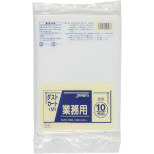 ジャパックス ダストカート120L 透明 ジャパックス DK93 清掃 衛生用品 清掃用品 ゴミ袋(代引不可)