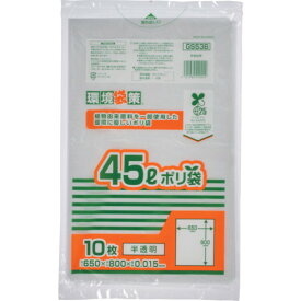 ジャパックス バイオマス25% MAXポリ袋45L ジャパックス GS53B 清掃 衛生用品 清掃用品 ゴミ袋(代引不可)
