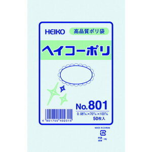 HEIKO |Ki wCR[| No.801 RiV 50 VW} pi pi |(s)