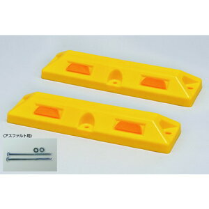 �Ώ\�� �Ԏ~����ԍ��^�C�v �� �p�[�L���O�X�g�b�v80-Y ���T80×��150×�S��560mm �A�X�t�@���g�p�A���J�[�{���g�t ���{�Ώ\���� �I�t�B�X �Z�ݗp�i ���u �G�N�X�e���A�p�i �Ԏ~��(����s��)�y��