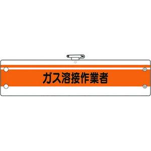 ���j�b�g ��ƊǗ��֌W�r�� �K�X�n�ڍ�Ǝ� ���j�b�g �ی�� ��ƕ� �r�� ����(����s��)