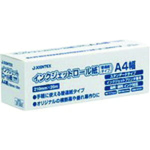 JTX 57355IJロール紙 普通紙 A4 A055J プラス オフィス 住設用品 OA用品 コピー用紙(代引不可)