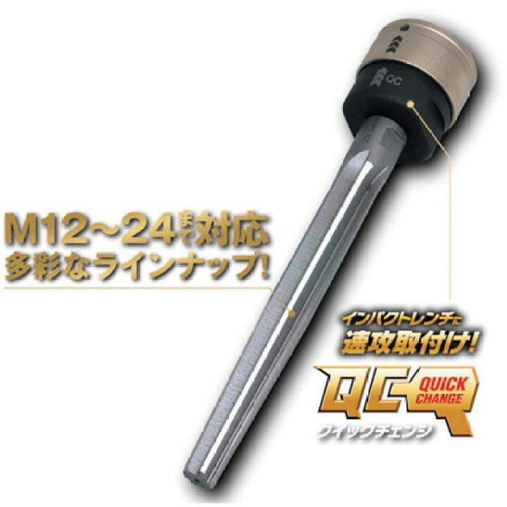 楽天市場】MUSTTOOL IM-6WBR225 QCブリッジリーマ 径22.5mm IM-6WBR225 