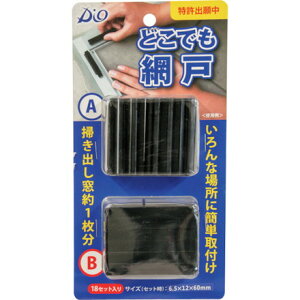 Dio hRfԌ CmxbNX rO\[V Ppi Q Qb쏜pi hԎd؂(s)