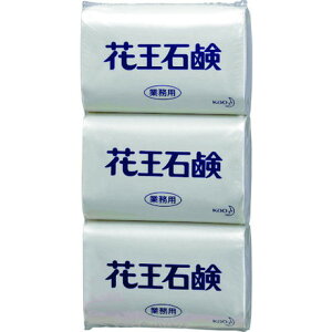 Kao 業務用花王石鹸85G 3コパック 花王グループカスタマーマーケティング 清掃 衛生用品 労働衛生用品 ハンドソープ(代引不可)