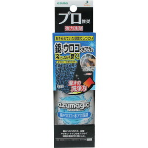 azuma CH886AY}WbNmER AJ AY}H | qpi |pi oXpi(s)