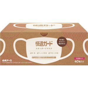 白元 快適ガードスタンダードマスク 小サメサイズ40枚 白元アース 保護具 マスク 耳栓 一般作業用マスク(代引不可)