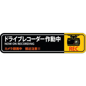 �Ώ\�� �X�e�b�J�[�W�� �h���C�u���R�[�_�[�쓮�� �\128 35×150mm 2���g �G���r 47128(����s��)