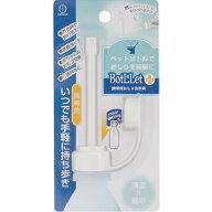 KOKUBO BotLLet 携帯用オシリ洗浄具 小久保工業所 工事 照明用品 管工機材 トイレ設備用品(代引不可)