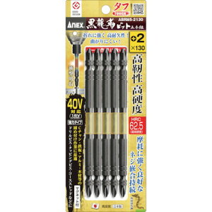 AlbNX xrbg ^t 5{g +2×130 AlbNXc[ d  󈳍H hCo[rbg g[Vrbg(s)