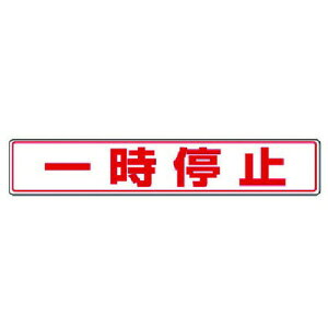 jbg Hʓ\pXebJ[ ꎞ~ A~XebJ[ 80X450 jbg Spi W W SW(s)