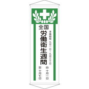 Ώ\  SJqT Z 1950×700mm Ȑ {Ώ\ Spi W W W (s)yz