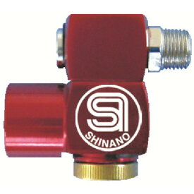 SI スィーベルレギュレーター1/8×1/4 信濃機販 電動 油圧 空圧工具 空圧工具 エアソー(代引不可)