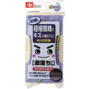 レック 激落ちバスクリーナーマイクロベロア S214 清掃・衛生用品 清掃用品 スポンジ(代引不可)