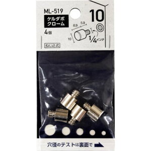 WAKI P_{ N[ 10mm 1/4C` I ML519 Ez z I(s)