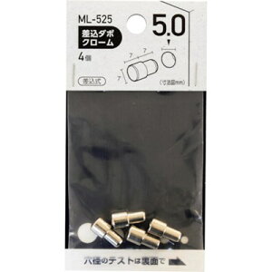 WAKI _{ N- 5×7mm ML525 Ez z I(s)