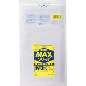 ジャパックス 業務用MAX 70L半透明10枚0.015 S70 清掃・衛生用品 清掃用品 ゴミ袋(代引不可)