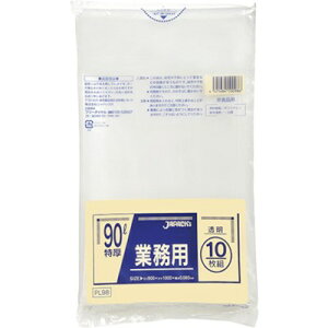 ジャパックス 業務用重量物対応90L PL98 清掃・衛生用品 清掃用品 ゴミ袋(代引不可)