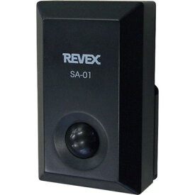 リーベックス リーベックス 侵入感知アラーム 音鳴りくん SA-01 SA01 環境改善用品 防災・防犯用品 警報器(代引不可)