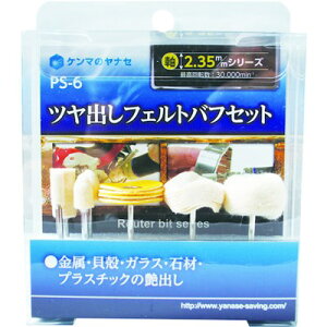 iZ cotFgotZbg PS-6 PS6 dEE󈳍H 팤pi OC_[p(s)