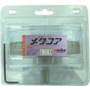 ユニカ 超硬ホールソーメタコア 150mm MCS150 切削工具 穴あけ工具 ホールソー(代引不可)【送料無料】