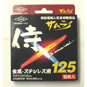 g[P ؒfu΃TC12510 RA125AZ10P dEE󈳍H ؒfpi ؒfu(s)yz