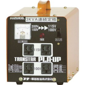 SUZUKID ポータブル変圧器 トランスタープラアップ 昇降圧兼用 STX01 工事・照明用品 コードリール・延長コード トランス(代引不可)【送料無料】