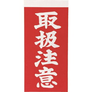 TRUSCO ׎D u戵Ӂv^Cv 1V[gɕ\1E1̍v2×10V[g TNFG03 pi pi ׎D(s)