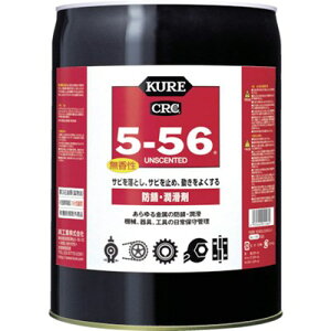 KURE prE@\hKE 5[56 zCg 18.925L NO1148 wi wi (s)yz
