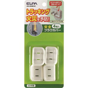 ELPA ���S�v���O�J�o�[ AN202BW �d�q�@�� �d�ݔz�����i �v���O�E�R���Z���g(����s��)