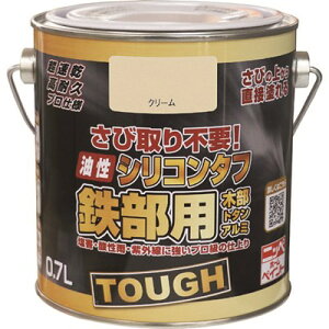 ニッぺ 油性シリコンタフ 0.7L クリーム HYS103-0.7 HYS1030.7 工事・照明用品 塗装・内装用品 塗料(代引不可)