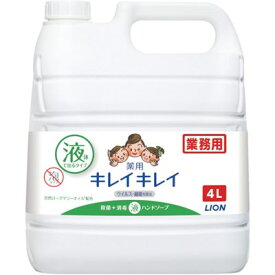 ライオン キレイキレイハンドソープ4L BPGHY4F 清掃・衛生用品 労働衛生用品 ハンドソープ(代引不可)【送料無料】