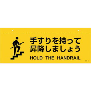 Ώ\ CXgW(Vp) 肷ď~܂傤 CIS-5 140×360mm PET 407050 Spi WEW SW(s)