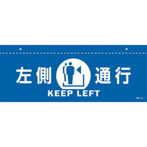 �Ώ\�� �C���X�g�W��(�V��p) �����ʍs CIS-1 L �� 140×360mm PET 407012 ���S�p�i �W���E�W�� ���S�W��(����s��)