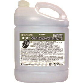 ニイタカ タイヤスリップ痕洗浄剤 5Kg 299025 清掃・衛生用品 清掃用品 洗剤・クリーナー(代引不可)【送料無料】