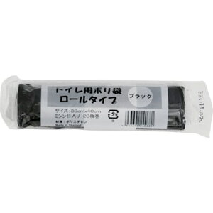 IRL トイレ用ポリ袋 ロールタイプ 黒 GLRB 清掃・衛生用品 清掃用品 ゴミ袋(代引不可)
