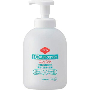 Kao 業務用ソフティ 薬用泡ハンドウォッシュ コンパクト 500mL 332455 清掃・衛生用品 労働衛生用品 手指消毒用品(代引不可)