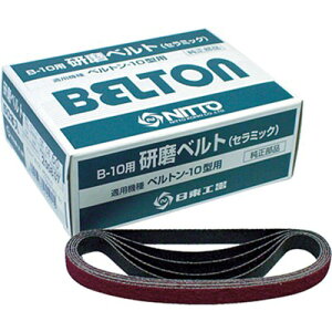  xg 10X330mm CE#100X10 50{ 25503 dEE󈳍H dH xg@(s)yz