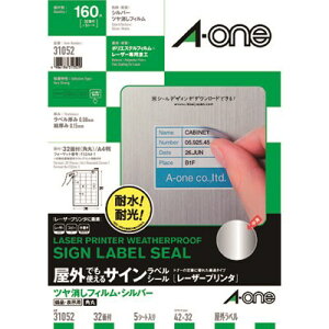 3M G[ OpTCx([U[)cVo[ 32 (5) 31052 Spi WEW SW(s)