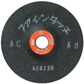 NRS 研磨用フレキシブル砥石 ファインタッチ 100×2×15 WA180 FT1002WA180 電動・油圧・空圧工具 研削研磨用品 研削砥石(代引不可)