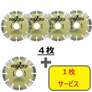 O y5Zbgz_ChJb^[ ؂ꖡocO S؃RN[gEeΐؒfp 105×20 4+1Zbg SWBG4S5 dEE󈳍H ؒfpi _ChJb^[(s)y