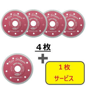 O y5Zbgz _ChJb^[ ^CXbK[ 105×20 4+1Zbg RSL4S5 dEE󈳍H ؒfpi _ChJb^[(s)yz