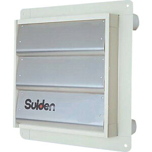 Suiden 有圧換気扇専用風圧式シャッター 30cm用 SCFS30 環境改善用品 環境改善機器 換気扇(代引不可)【送料無料】