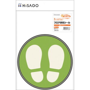 HISAGO tAUV[ ^  O[ SR027 Spi W W HʕW(s)