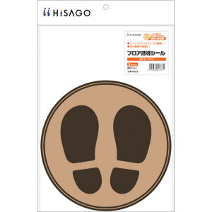 HISAGO tAUV[ ^  uE SR026 Spi W W HʕW(s)