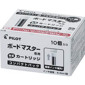 PILOT ホワイトボードマーカーレフィル ボードマスターカートリッジ コンパクトパック ブルー WMRF8010L オフィス 住設用品 オフィス備品 ホワイトボード(代引不可)