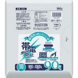 ハウスホールド 帯電防止袋90L白10枚0.035 SD94 清掃 衛生用品 清掃用品 ゴミ袋(代引不可)