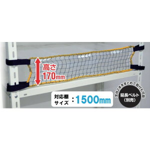 eB[GtT[rX X`[bNp h~lbgLOW t͈1500mm RNL15 Ppi h hƗpi ]|h~pi(s)yz