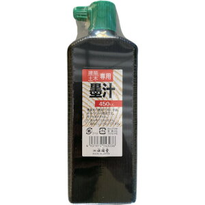 ːד zpn` 450ml  S14303  vpi ʗpi zpML(s)